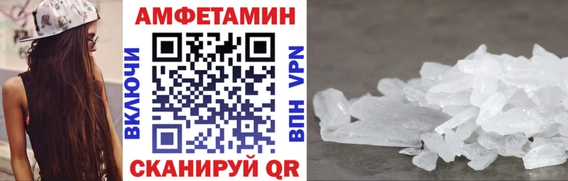 Амфетамин 98% Ряжск