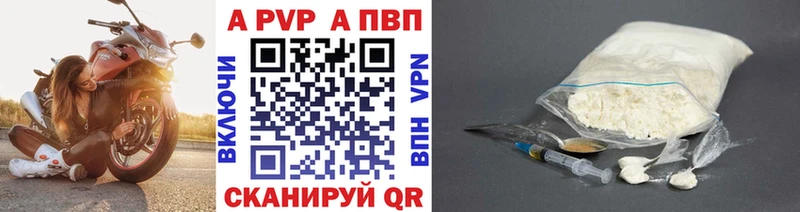 Alfa_PVP кристаллы  Ряжск 