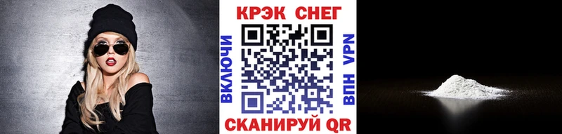 COCAIN FishScale  купить наркотики сайты  Ряжск 
