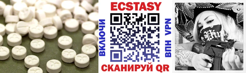 mega tor Ряжск ЭКСТАЗИ таблы