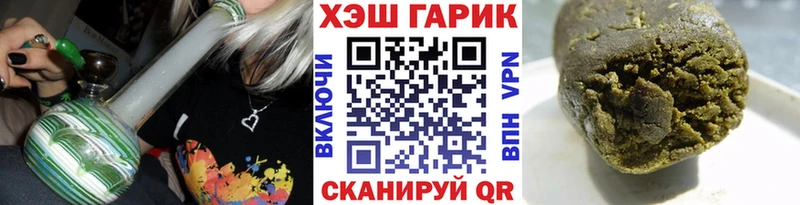 купить наркоту  Ряжск  это наркотические препараты  ГАШИШ Cannabis 