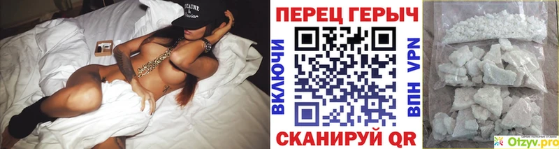 ГЕРОИН хмурый купить наркотик гидра вход Ряжск