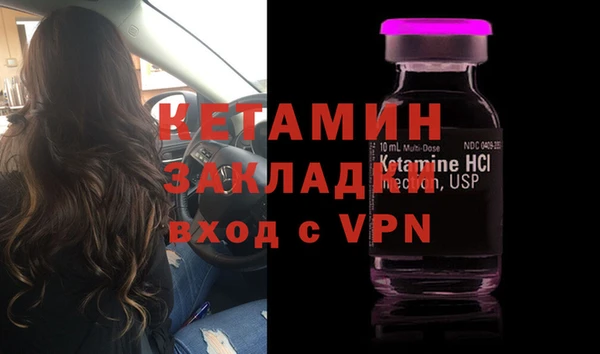 spice Осинники