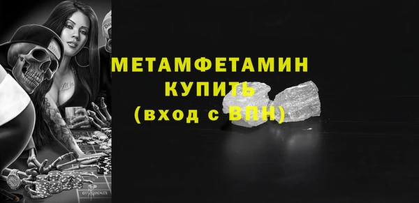 spice Осинники