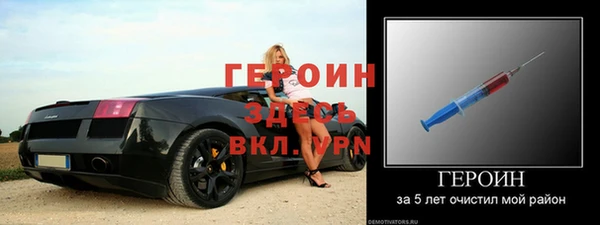 spice Осинники