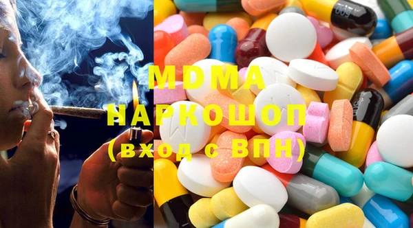 spice Осинники