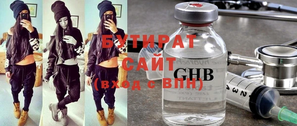 хмурый Осташков