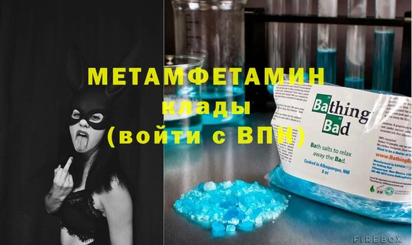 spice Осинники