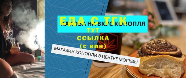 spice Осинники
