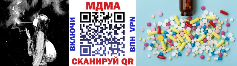 МДМА кристаллы Ряжск