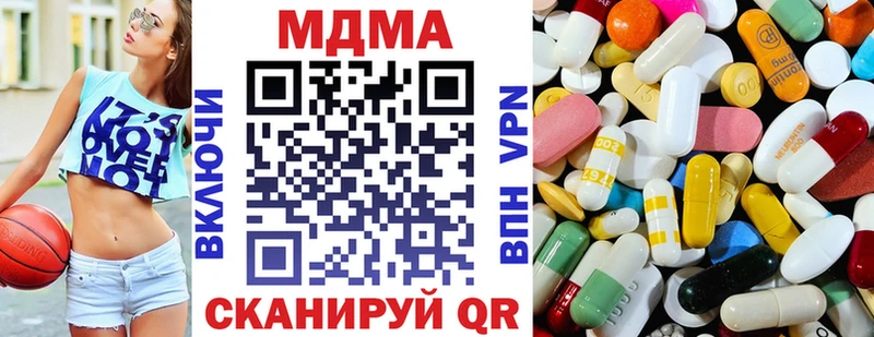 как найти закладки  Ряжск  blacksprut ONION  дарк нет Telegram  МДМА молли 