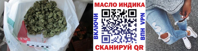 Дистиллят ТГК концентрат  где купить наркотик  Ряжск 